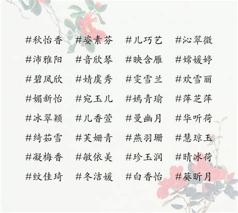 女寶寶名字庫|女孩起名，女孩名字大全，女寶寶起名，女孩名字